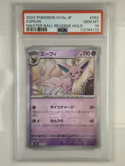 PSA 10 GEM MINT - Espeon #62 [Masterball] Pokemon TCG Terastal Festival Ex - JP - Image 1
