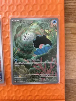 Pokemon TCG Japanese AR Bundle 3x UK Seller #3 - Image 2