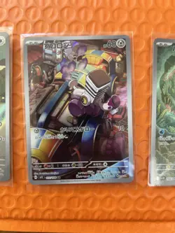 Pokemon TCG Japanese AR Bundle 3x UK Seller #3 - Image 3