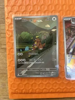 Pokemon TCG Japanese AR Bundle 3x UK Seller #3 - Image 4