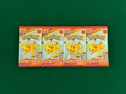 McDonald’s Pikachu Japanese Pokemon Sealed Promo Pack 020/M-P 2025 (US Seller) - Image 1