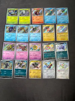 20x Japanese Baby Shiny Pokemon TCG Bundle (1) - Image 1