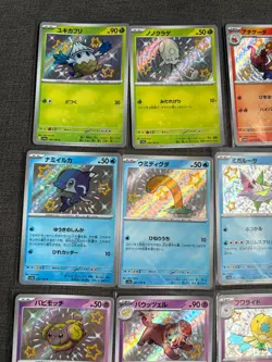 20x Japanese Baby Shiny Pokemon TCG Bundle (1) - Image 2