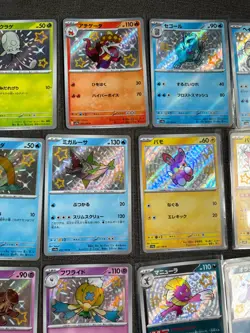 20x Japanese Baby Shiny Pokemon TCG Bundle (1) - Image 3