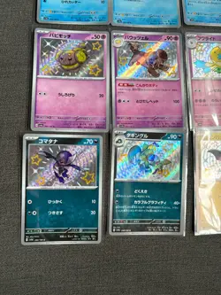20x Japanese Baby Shiny Pokemon TCG Bundle (1) - Image 5