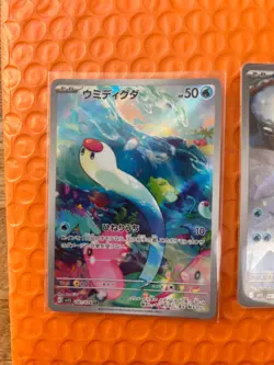 Pokemon TCG Japanese AR Bundle 3x UK Seller #2 - Image 2
