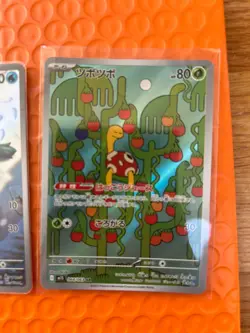 Pokemon TCG Japanese AR Bundle 3x UK Seller #2 - Image 4