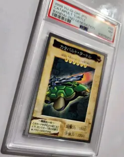 Yugioh! Japanese PSA7 Catapult Turtle #56 1998 Bandai 1ST GENERATION NM - Image 4