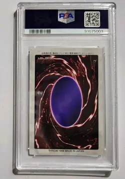 Yugioh! Japanese PSA7 Catapult Turtle #56 1998 Bandai 1ST GENERATION NM - Image 5