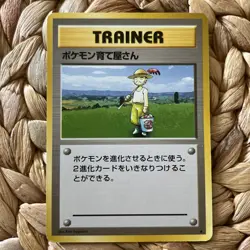 Pokemon Breeder Trainer Rare Pokemon Card Japanese Base Set LP 1996 Old Back - Image 1