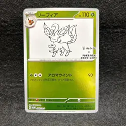 With tracking Leafeon PROMO 068/SV-P Yu Nagaba 2023 Pokemon TCG Card JAPANESE - Image 1