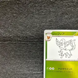 With tracking Leafeon PROMO 068/SV-P Yu Nagaba 2023 Pokemon TCG Card JAPANESE - Image 2
