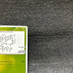 With tracking Leafeon PROMO 068/SV-P Yu Nagaba 2023 Pokemon TCG Card JAPANESE - Image 3