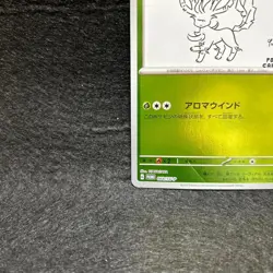 With tracking Leafeon PROMO 068/SV-P Yu Nagaba 2023 Pokemon TCG Card JAPANESE - Image 5