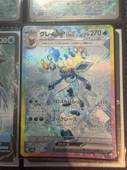 Pokemon TCG Terastal Festival Glaceon EX Card 206/187 SAR Japanese SV8a - Image 1