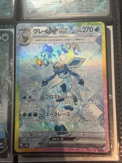 Pokemon TCG Terastal Festival Glaceon EX Card 206/187 SAR Japanese SV8a - Image 2