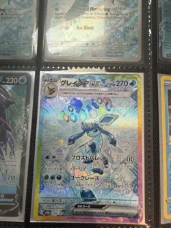 Pokemon TCG Terastal Festival Glaceon EX Card 206/187 SAR Japanese SV8a - Image 3