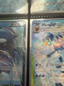 Pokemon TCG Terastal Festival Glaceon EX Card 206/187 SAR Japanese SV8a - Image 5