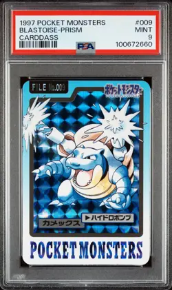 (PSA 9) 1997 Carddass Blastoise Prism #009 Japanese Pokemon Card Pocket Monsters - Image 1