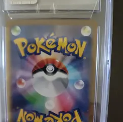 CGC Gem Mint 10 Mew ex #76 2023 Shiny Treasure EX Graded Pokemon Card - Image 4