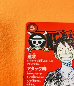 One Piece Card Game Magazine Vol.20 Promo Monkey D. Luffy ST12-014 Not For Sale - Image 3