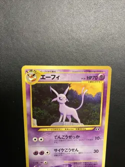 Pokemon Japanese Neo Premium File Promo Espeon NON-HOLO Rare No. 196 NEAR MINT - Image 2