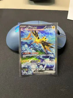 2025 Pokemon Chinese Exclusive 151C Gather Zapdos ex 151C-190/151 SAR NM - Image 1