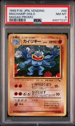 PSA 8 NM-MT 1999 Pokemon MACHAMP Japanese MASAKI PROMO Vending HOLO Foil Rare 68 - Image 1