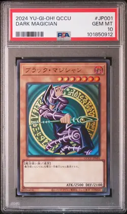 2024 #JP001 DARK MAGICIAN PSA 10 - Image 1