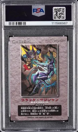 1999 YU-GI-OH! BANDAI DUEL SCENE COLL DARK MAGICIAN PSA 7 - Image 2