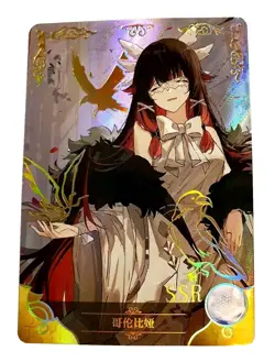 Goddess Story Waifu Card TCG | Columbina - Genshin Impact | SSR | NS-2M10SSR-16 - Image 1