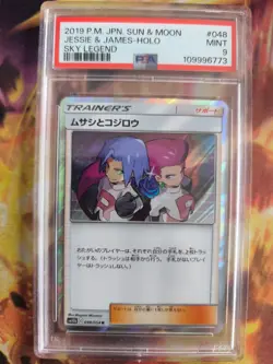 Pokemon Card Jessie & James Holo Sun Moon Sky Legend Japanese PSA 9 - Image 2