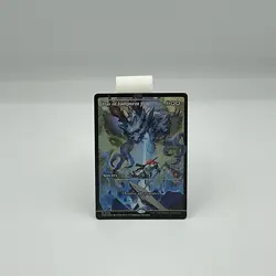 Mtg [NM] Day of Judgment - Showcase Foil FDN 0422 - Image 1