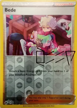 124/159 BEDE REVERSE HOLO CROWN ZENITH POKEMON CARD - Image 1