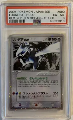 PSA 6 Japanese Lugia Ex 90/106 Holographic Pokemon Card Population 20 Higher 405 - Image 1