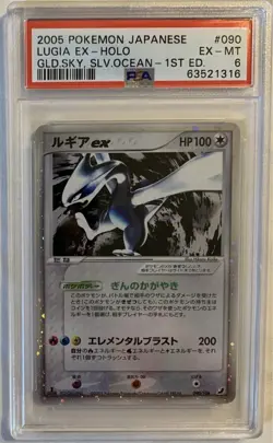 PSA 6 Japanese Lugia Ex 90/106 Holographic Pokemon Card Population 20 Higher 405 - Image 2