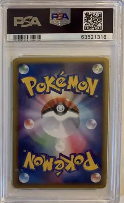 PSA 6 Japanese Lugia Ex 90/106 Holographic Pokemon Card Population 20 Higher 405 - Image 3
