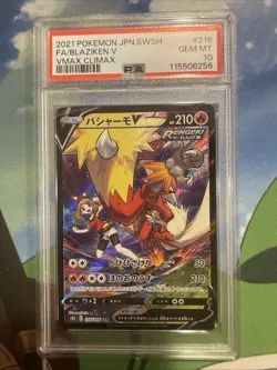 2021 POKEMON JPN SWORD & SHIELD VMAX CLIMAX #216 FULL ART/BLAZIKEN V PSA 10 JP - Image 1
