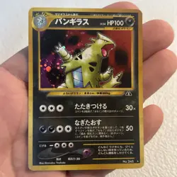 Pokemon TCG Tyranitar No. 248 Japanese Crossing the Ruins Neo Discovery Holo - Image 1