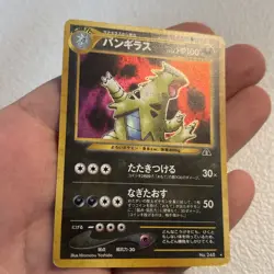 Pokemon TCG Tyranitar No. 248 Japanese Crossing the Ruins Neo Discovery Holo - Image 2