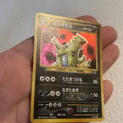 Pokemon TCG Tyranitar No. 248 Japanese Crossing the Ruins Neo Discovery Holo - Image 3