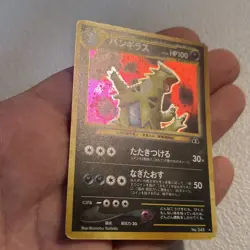 Pokemon TCG Tyranitar No. 248 Japanese Crossing the Ruins Neo Discovery Holo - Image 4