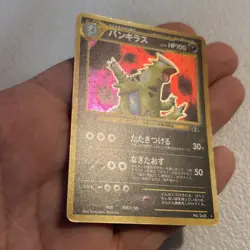 Pokemon TCG Tyranitar No. 248 Japanese Crossing the Ruins Neo Discovery Holo - Image 5