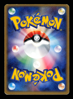 MP - Pokemon Japanese Undone Seal Gorebyss 035/083 Holo - Image 2