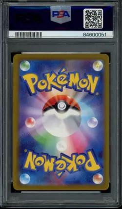 PSA 10 Suicune ex 010/032 Pokemon TCG Classic: Blastoise Holo (Japanese) - Image 2