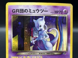 GR Rocket's Mewtwo No.150 GB Promo 2001 Holo MP Japanese Pokemon Card - Image 2
