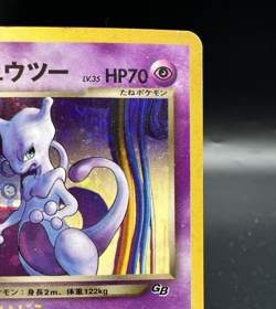 GR Rocket's Mewtwo No.150 GB Promo 2001 Holo MP Japanese Pokemon Card - Image 5