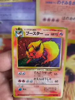 Pokemon Karte Card Flareon Flamara Jungle Dschungel 1997 Holo Wotc japanese Good - Image 2
