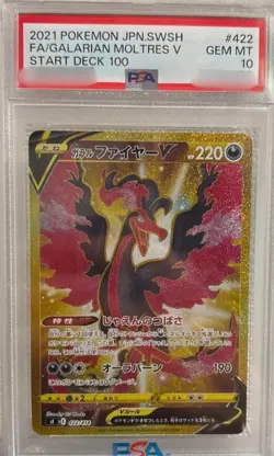 PSA10 Galarian Moltres V UR 422/414 Start Deck PTCG Pokemon Card Japanese - Image 1