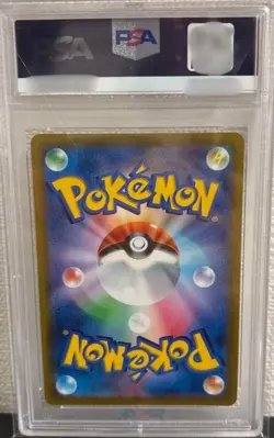 PSA10 Galarian Moltres V UR 422/414 Start Deck PTCG Pokemon Card Japanese - Image 2